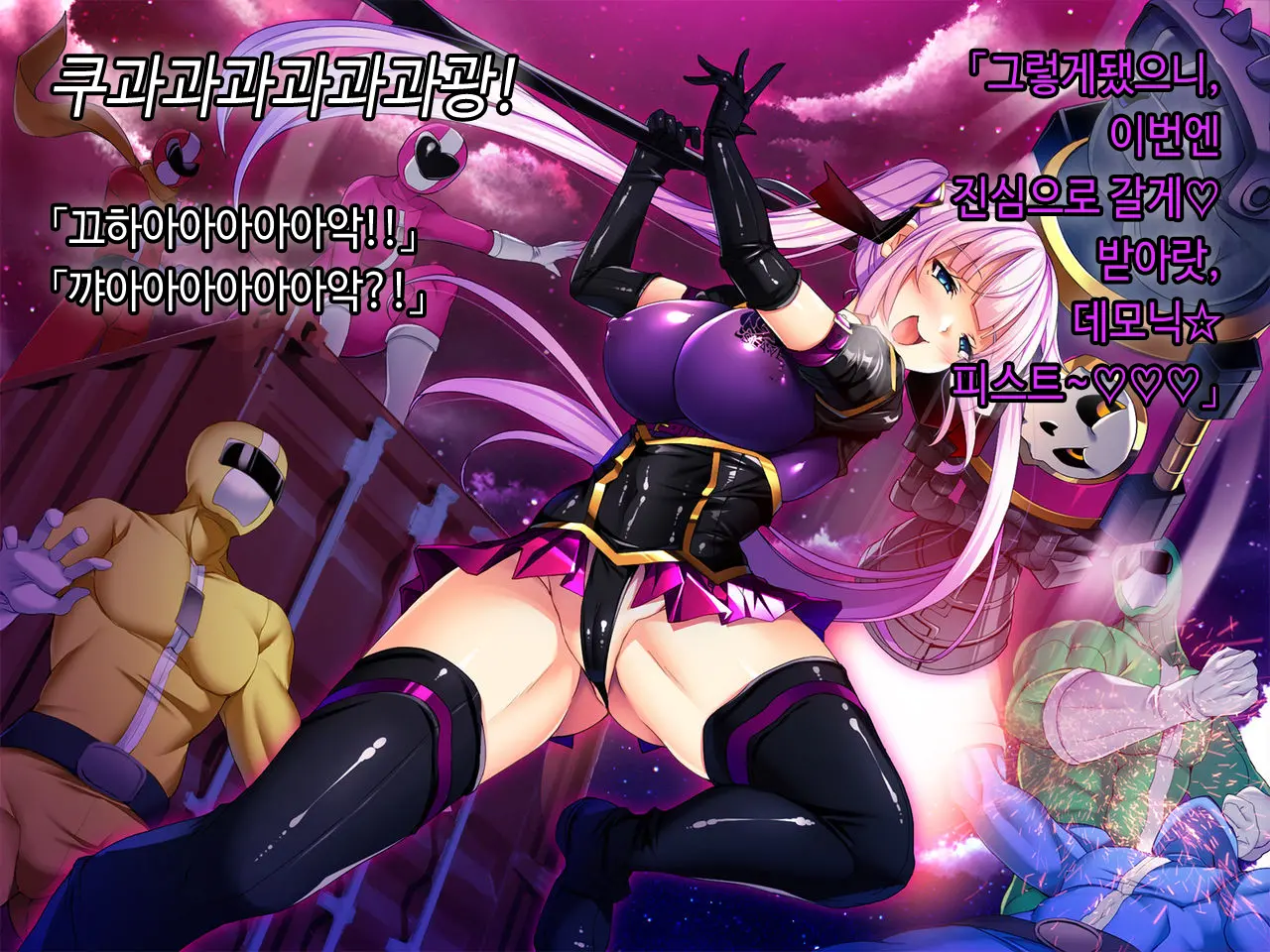 TS Mahou Shoujo Saint Cherry Kuppuku No Akuochi Sennou Choukyou Hen | TS마법소녀 세인트 체리 굴복의 타락세뇌조교편